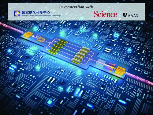 操骚妇组图十大前沿纳米科技难题发布